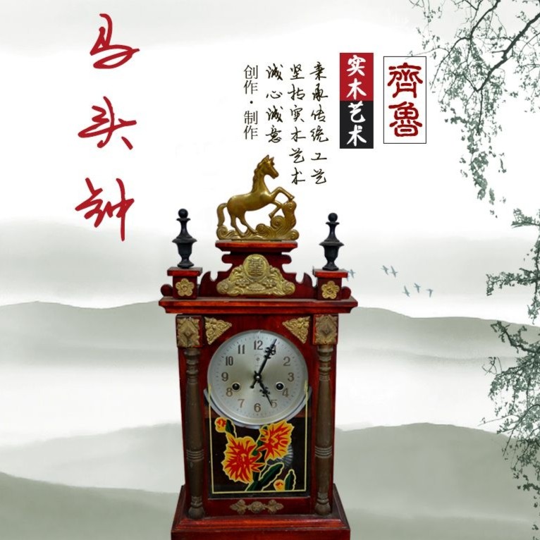 老钟表改拍链接联系客服改拍价格民俗怀旧老物件老挂钟改拍小型