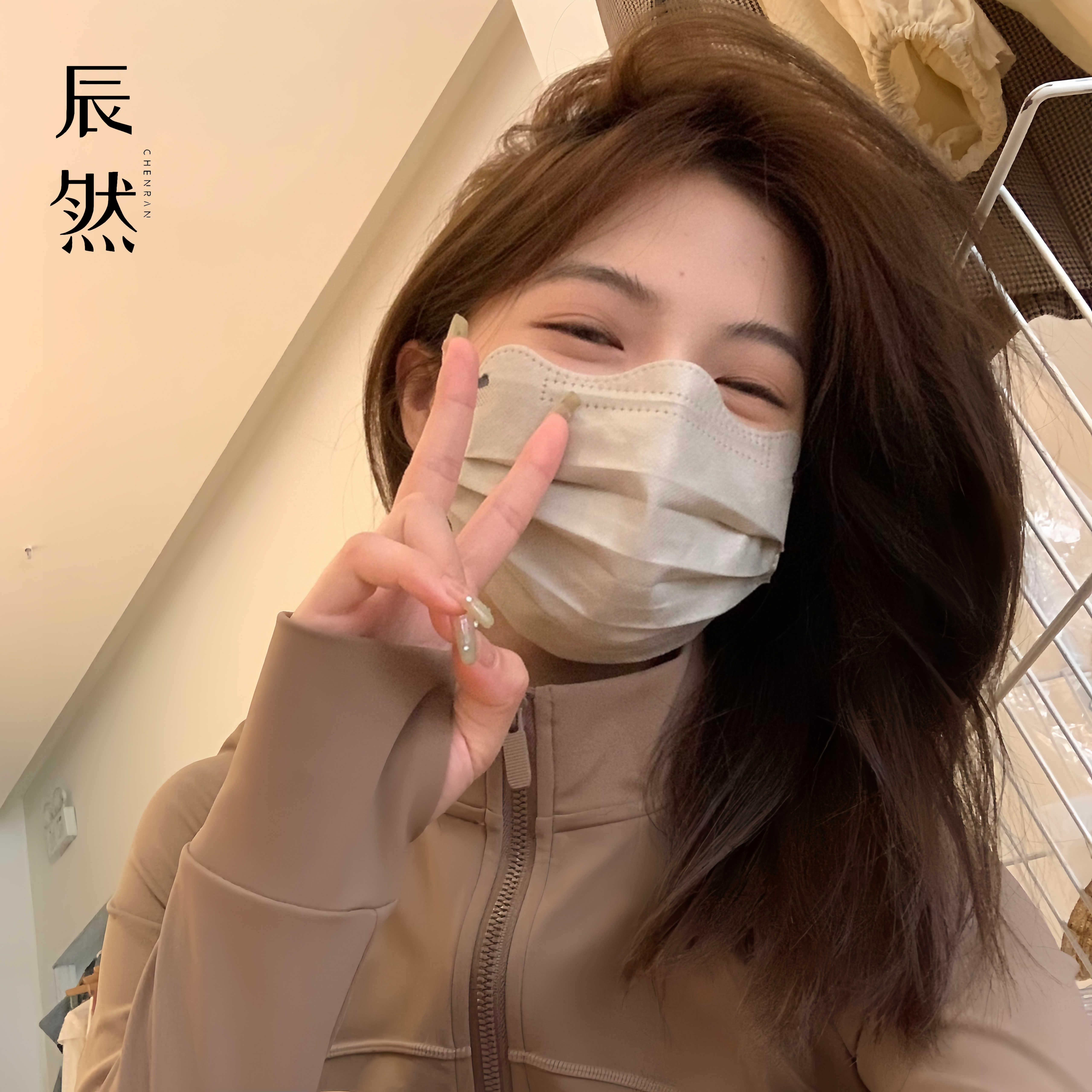 辰然【独立包装】护眼角防护防风保暖透气一次性网红潮流高颜值口罩