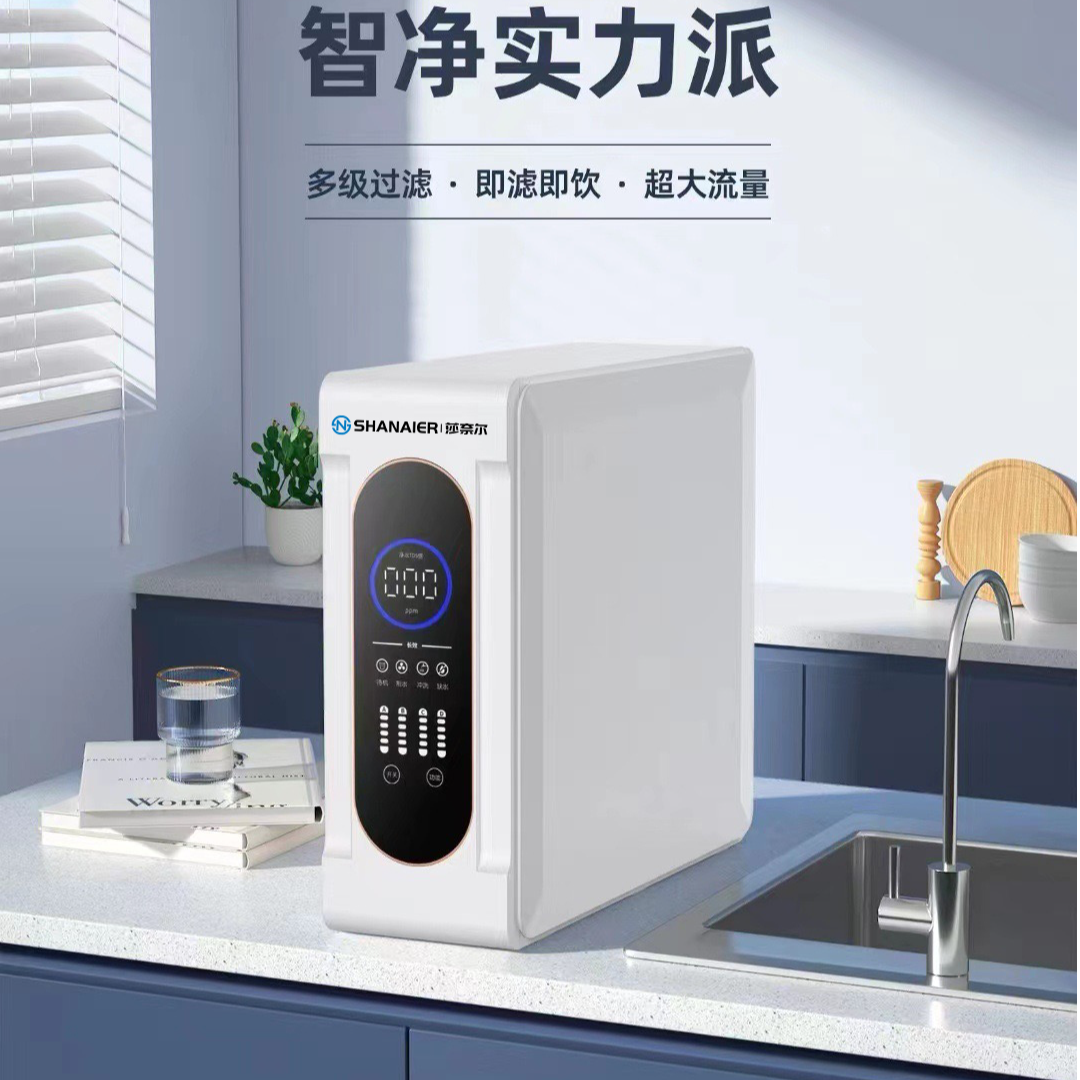 新款家用RO反渗透800G大流量纯水机水龙头台式自来水过滤器净水机