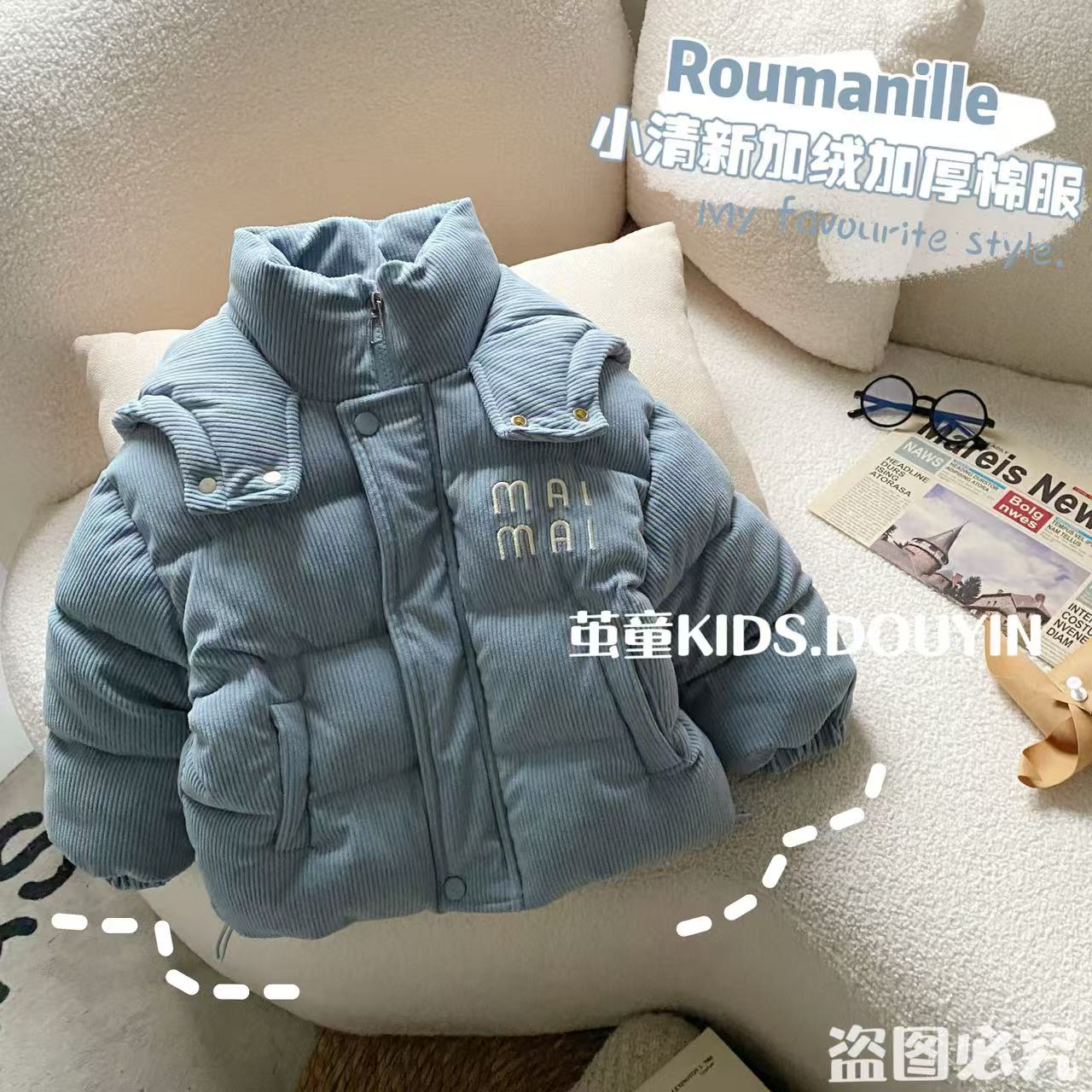 【麦麦妈】D498冬季小童条绒加绒加厚棉衣冬款新品男女宝宝清新外套