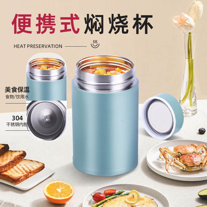 304不锈钢焖罐便携小巧窝焖烧杯迷你保温杯