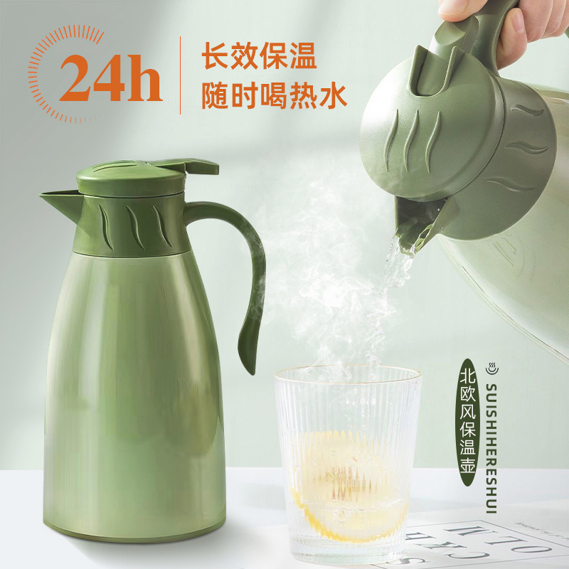 大容量开水保温壶暖水壶家用宿舍便携式热水瓶暖水瓶茶瓶