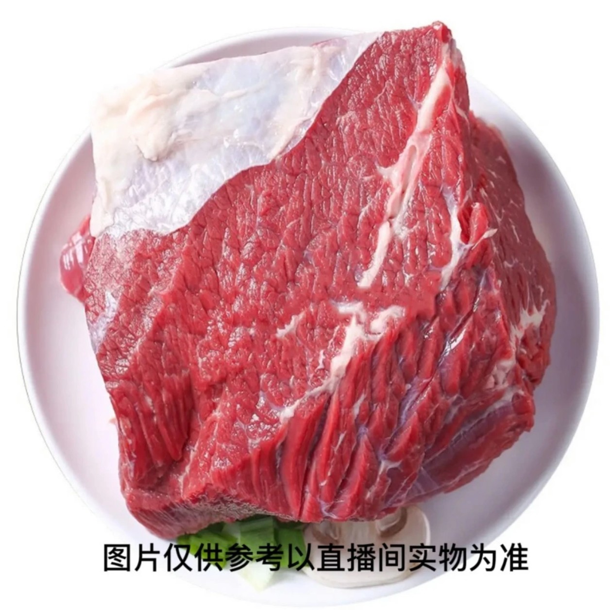 现宰黄牛肉（拍3发4斤）精修原切爆炒清炖红烧现宰黄牛肉4斤