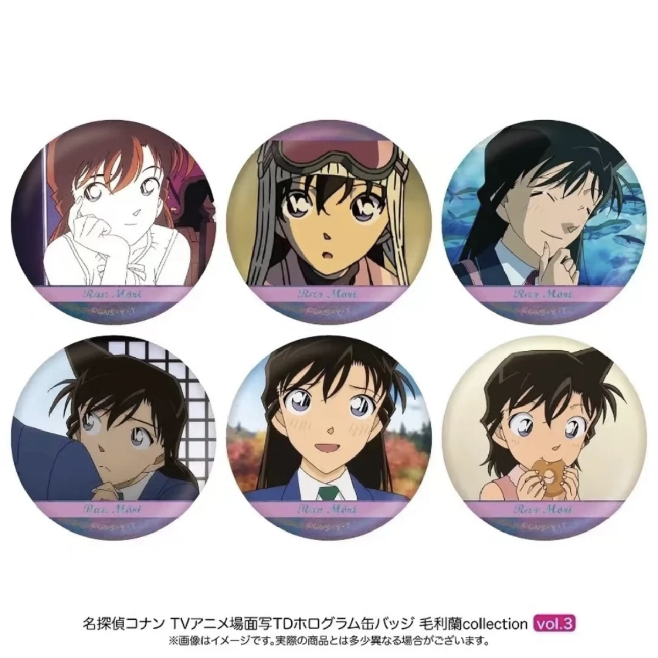 【拆盒】日版名侦探柯南TV个人池（盲盒产品）