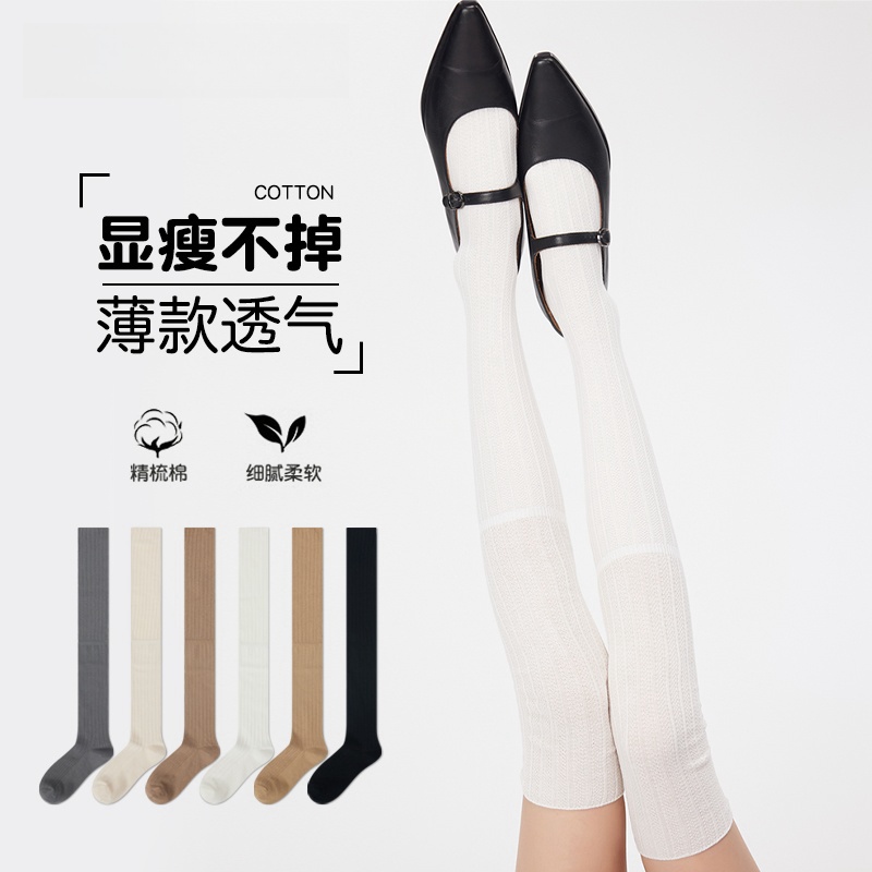 过膝堆堆袜女夏季薄款宽口不勒长筒女袜jk宽口不勒黑白纯色大腿袜