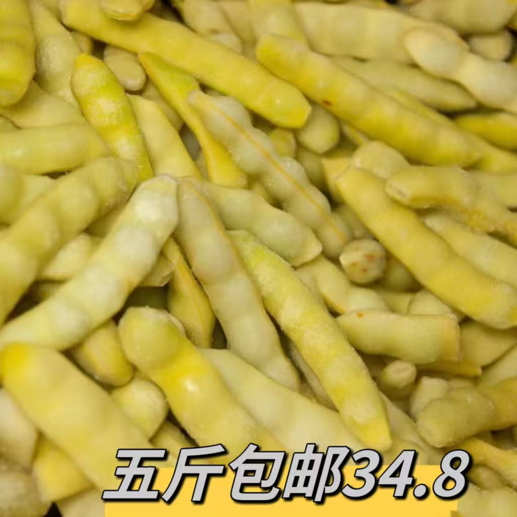 东北黄金勾豆角 （五斤包邮）