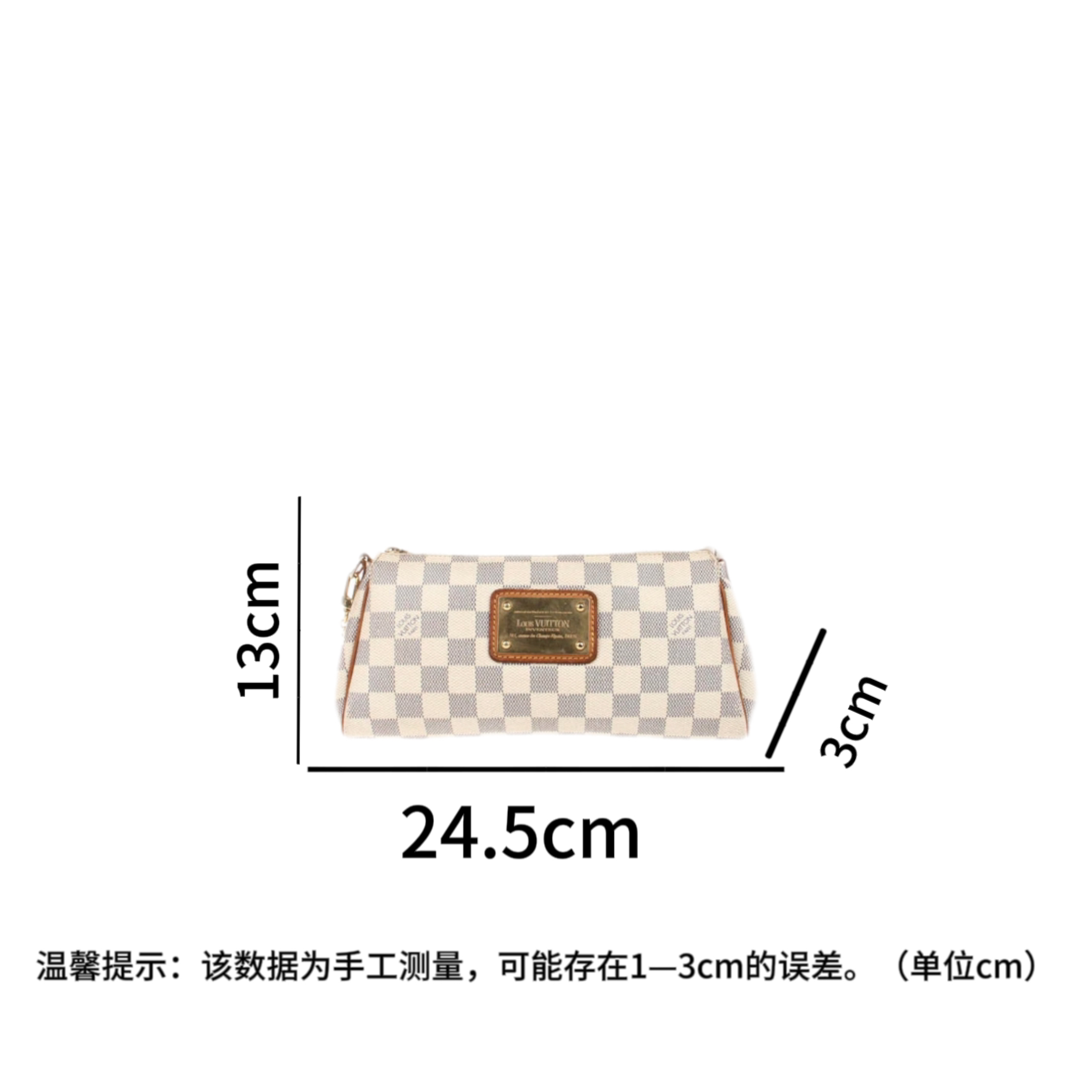 95新LouisVuitton/路易威登白棋盘格eva单肩包_二手商品- 大咖星选