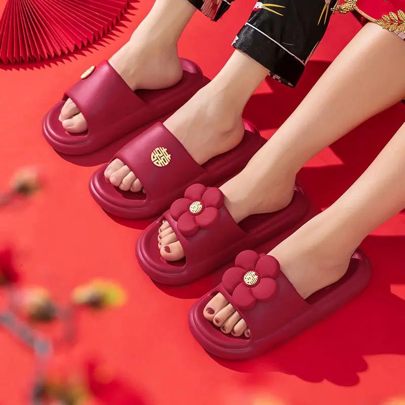 红色拖鞋情侣结婚一对新婚礼新娘陪嫁家居浴室防滑喜庆厚底凉拖夏