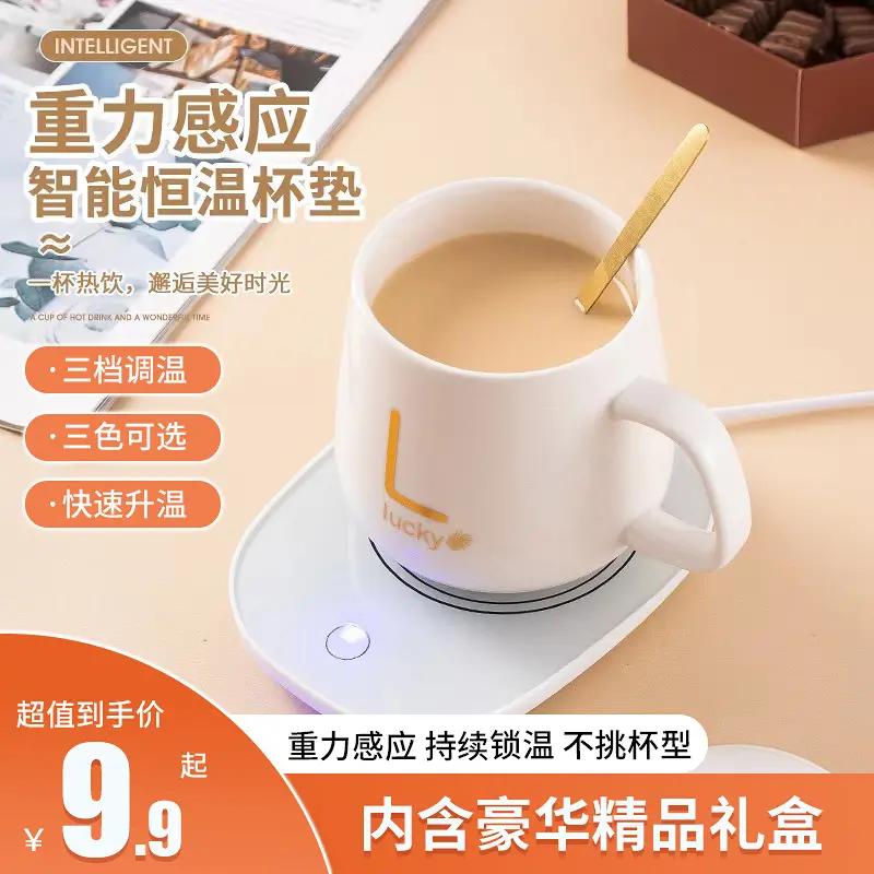 可100加热杯度烧垫水恒温保温可调温的加热垫暖杯垫加热热牛奶热