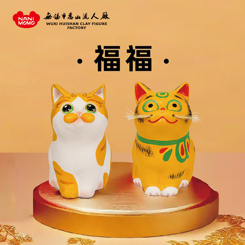 《福福》新款手捏泥塑可爱猫猫咪摆件创意生日礼物手工惠山泥人