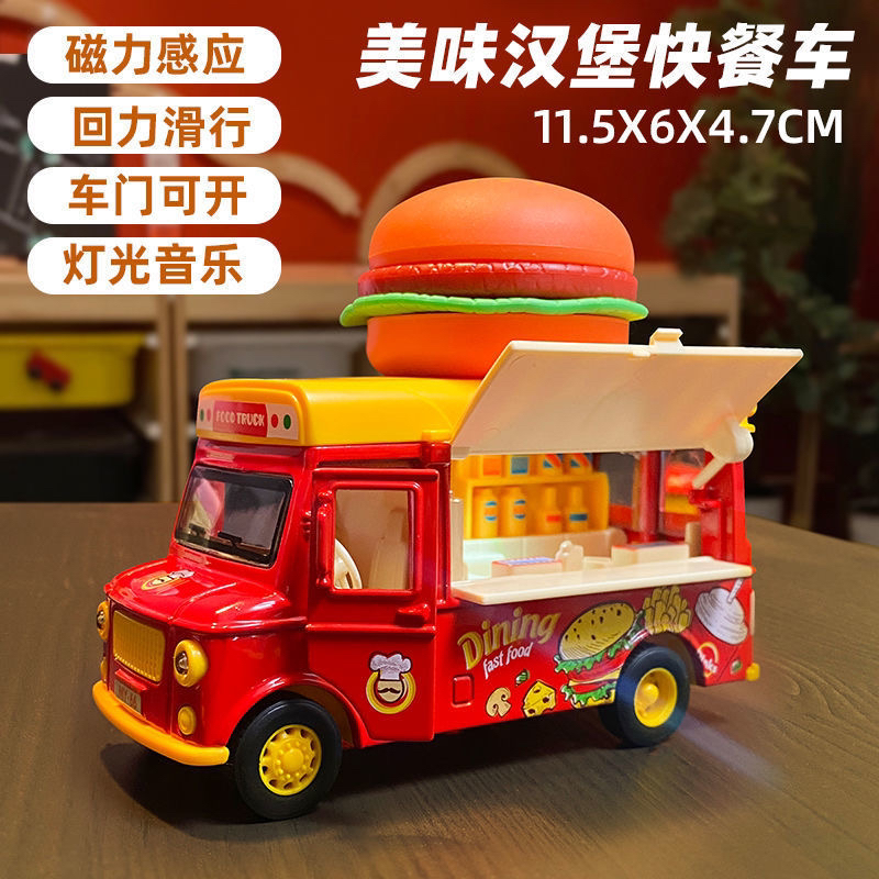 Q版咖啡冰淇淋餐车合金感应回力带灯音效合金快餐车