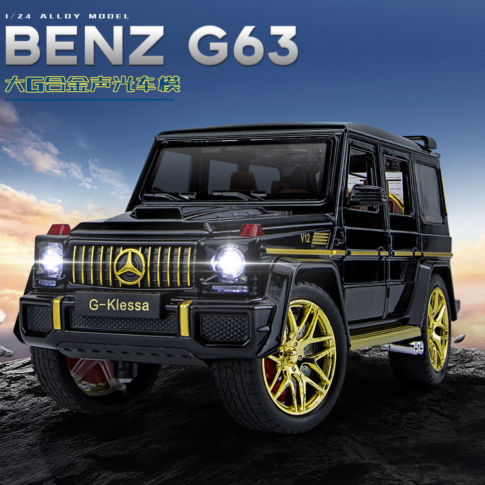 1:24奔驰G63合金声光回力六开门车模