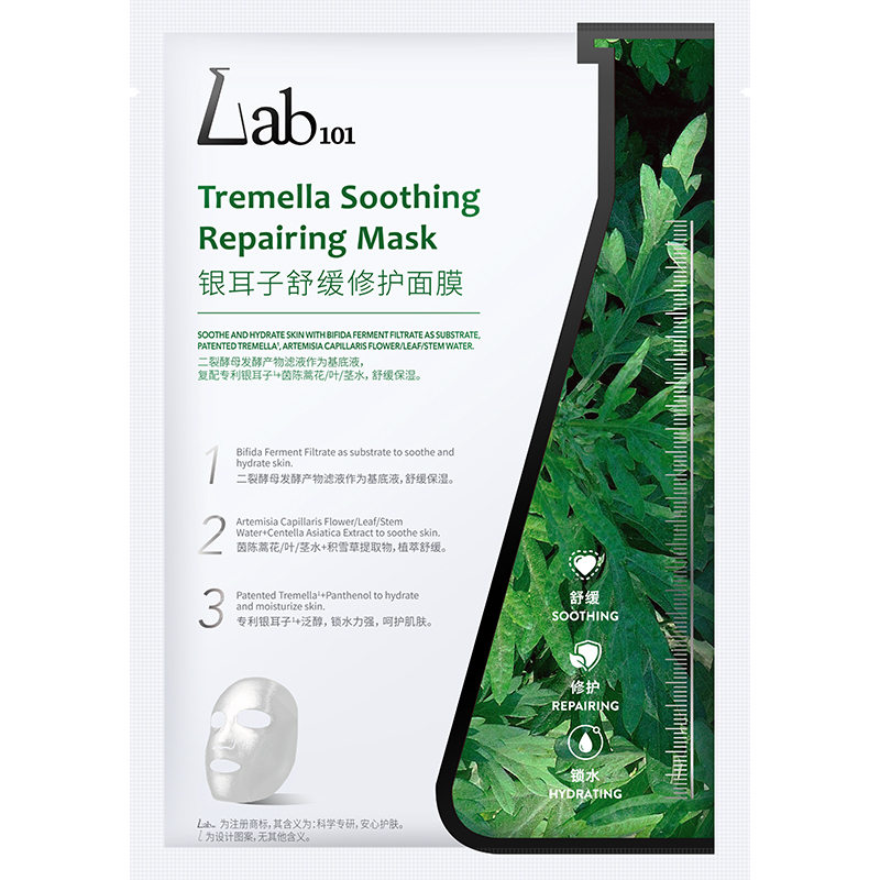 赠修护面膜1片