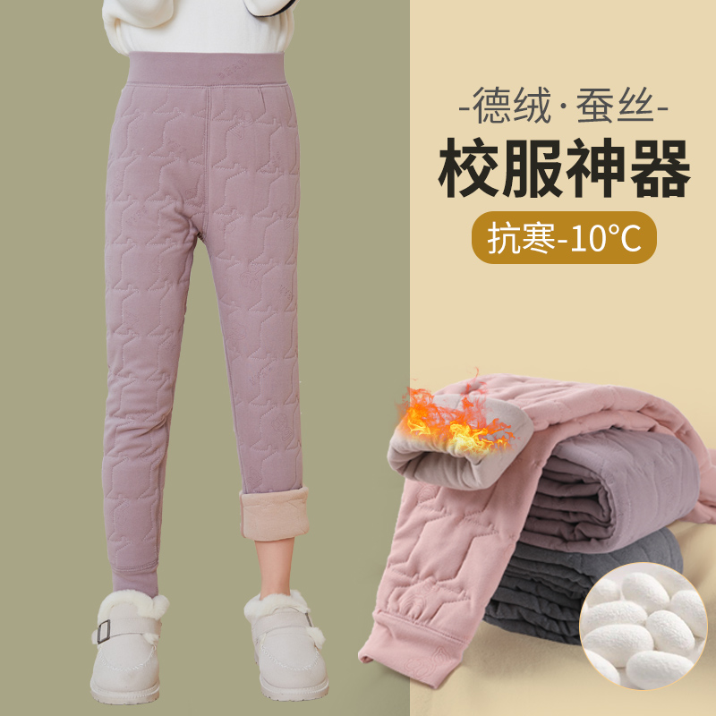 男女童校服神器保暖裤加绒加厚内搭学生中大童秋冬季内穿儿童棉裤