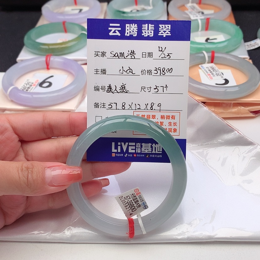【闪购商品】翡翠手镯未镶嵌S***浩57