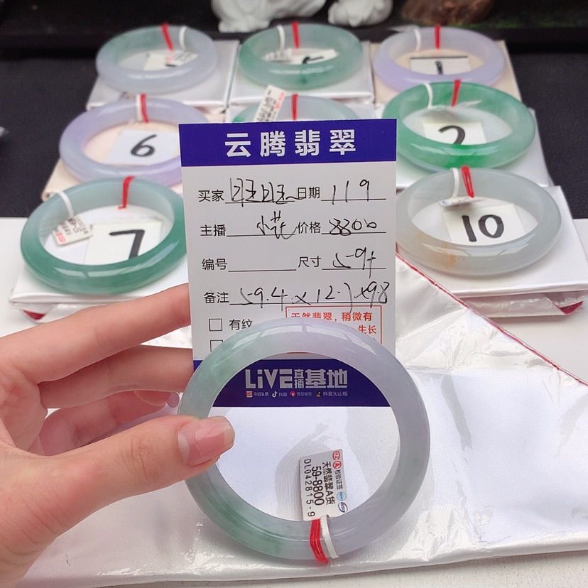 【闪购商品】翡翠手镯未镶嵌琴*