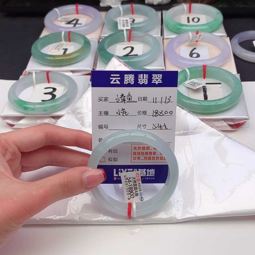 【闪购商品】翡翠手镯未镶嵌小*鱼