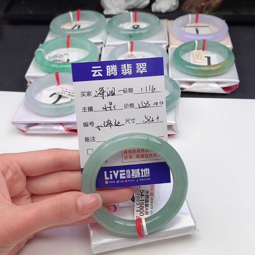 【闪购商品】翡翠手镯未镶嵌海****3
