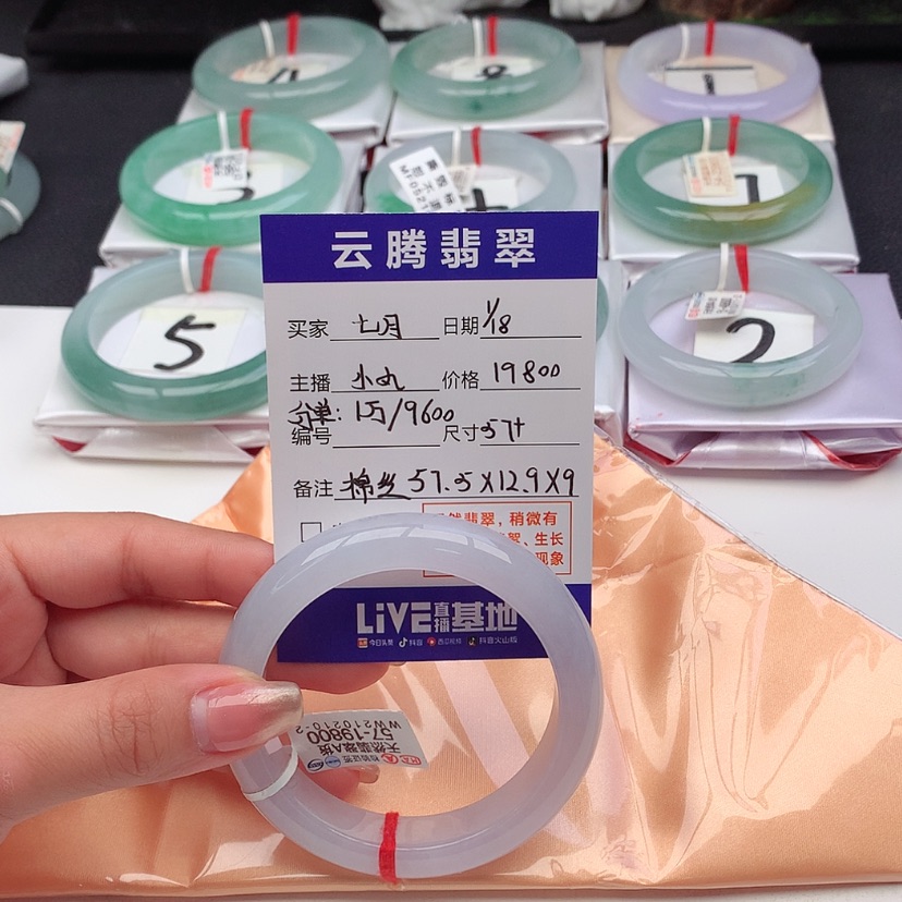 【闪购商品】翡翠手镯未镶嵌七**夏
