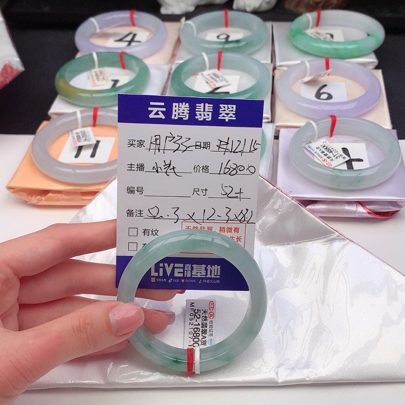 【闪购商品】翡翠手镯未镶嵌用****0