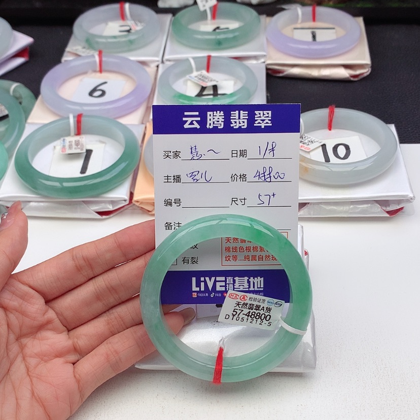 【闪购商品】翡翠手镯未镶嵌慧