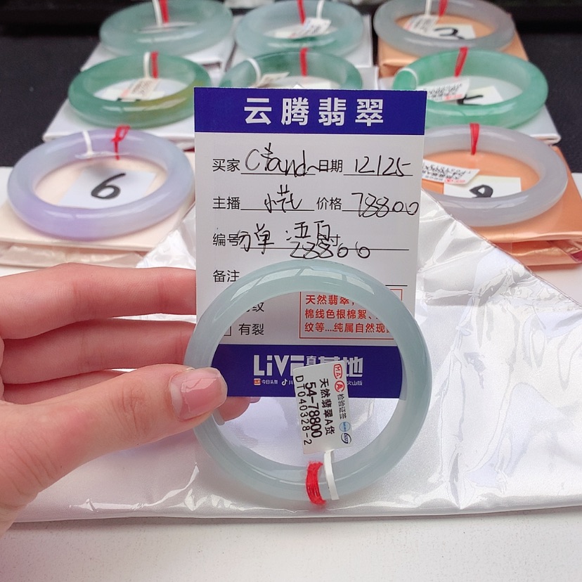 【闪购商品】翡翠手镯未镶嵌C****a