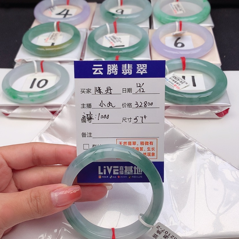 【闪购商品】翡翠手镯未镶嵌陈*57