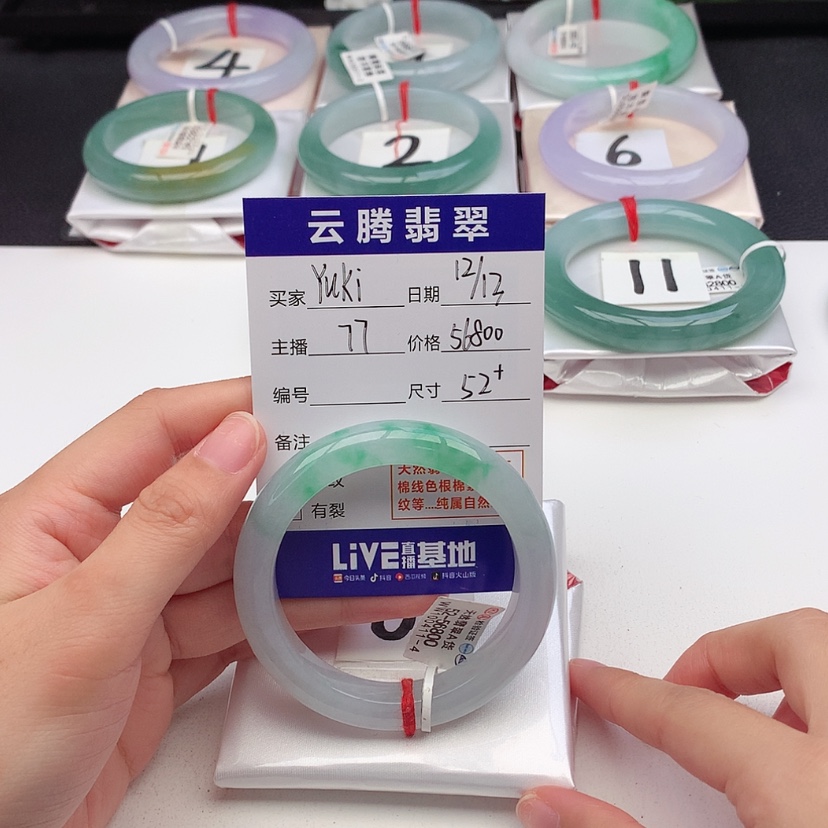 【闪购商品】翡翠手镯未镶嵌Y***?