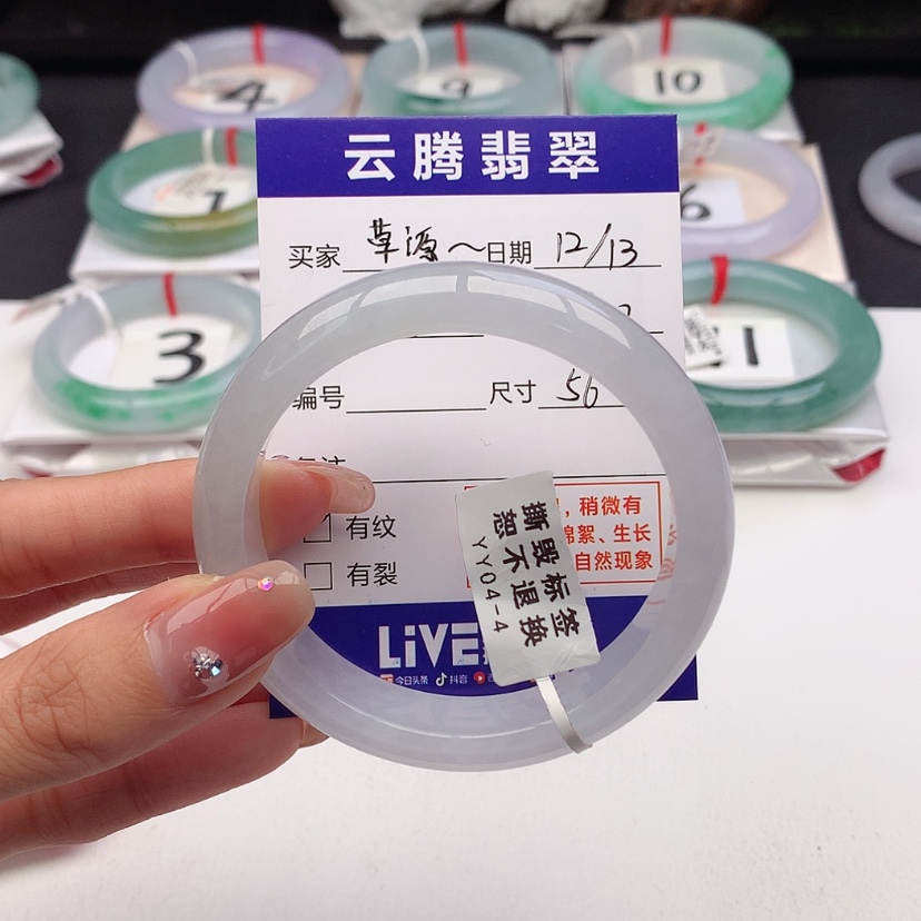 【闪购商品】翡翠手镯未镶嵌草**水