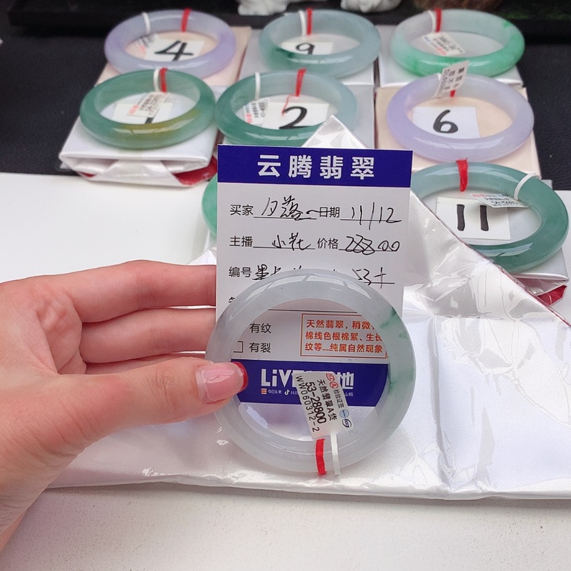 【闪购商品】翡翠手镯未镶嵌