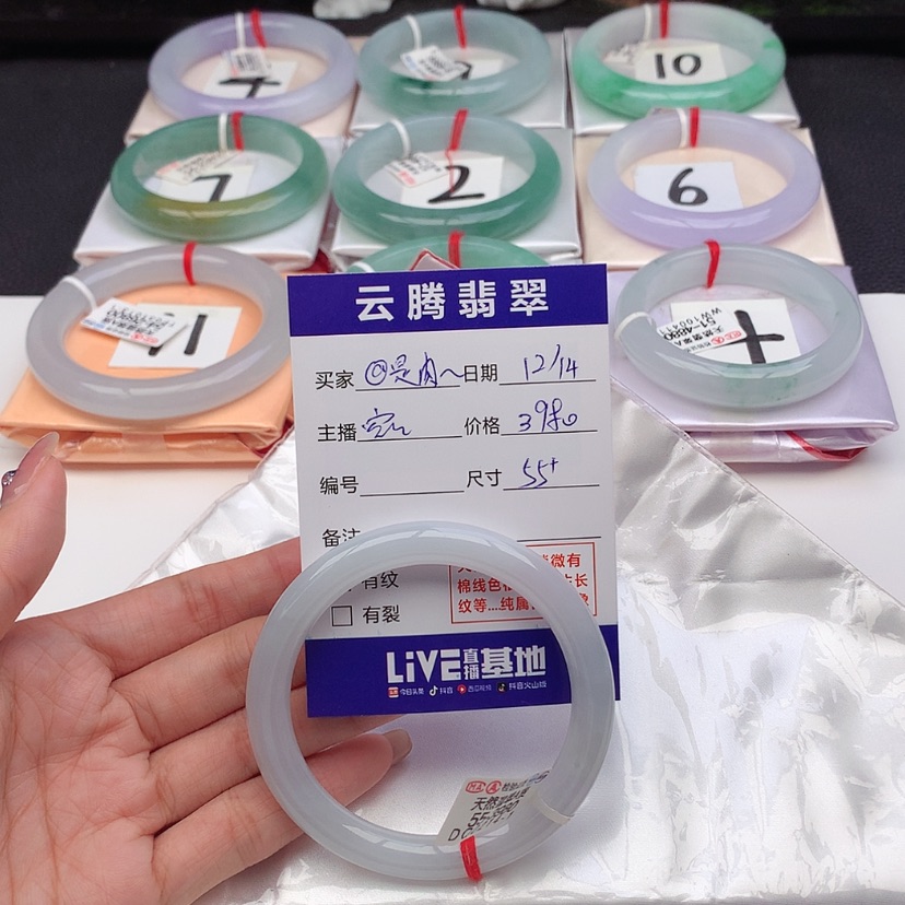 【闪购商品】翡翠手镯未镶嵌@****?