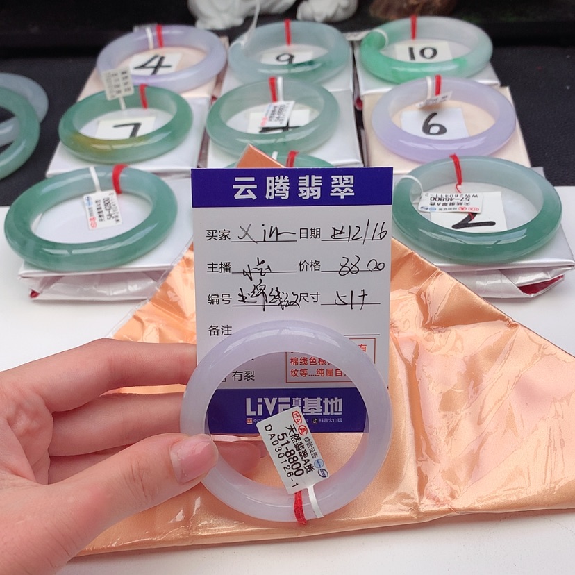 【闪购商品】翡翠手镯未镶嵌?****?