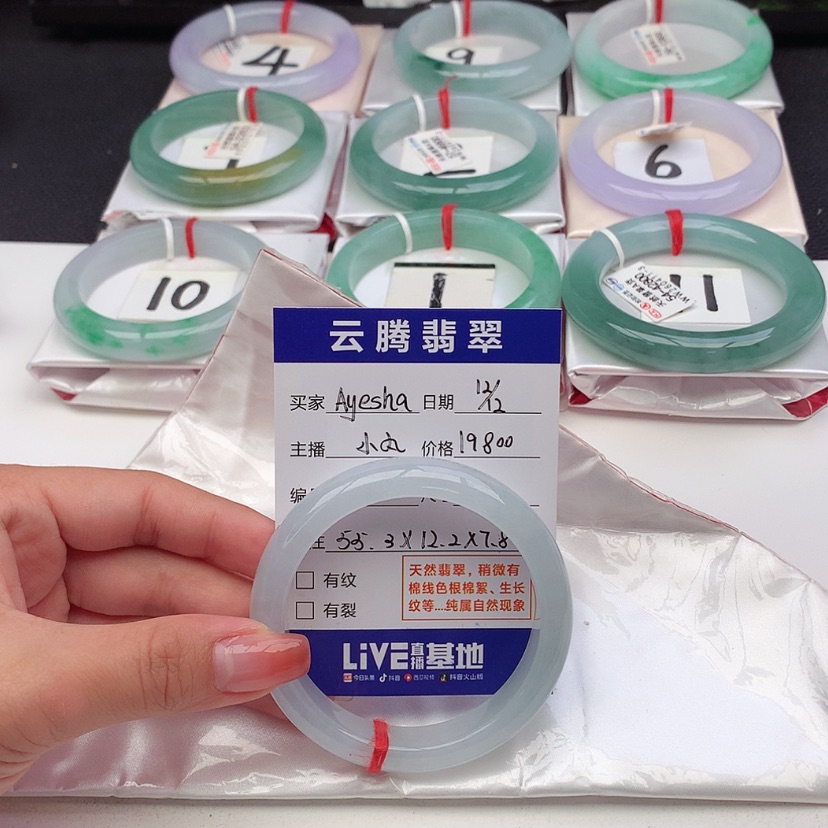 【闪购商品】翡翠手镯未镶嵌A****a55/56