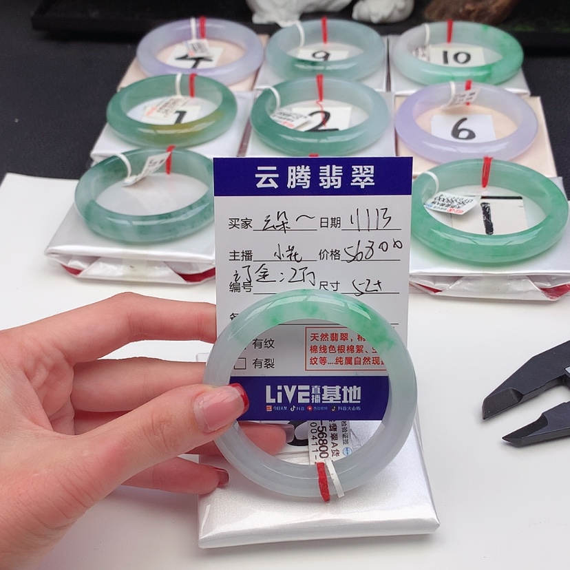 【闪购商品】翡翠手镯未镶嵌*️****