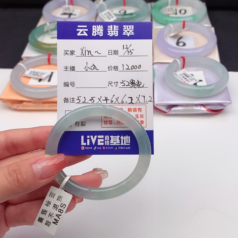 【闪购商品】翡翠手镯未镶嵌52/53