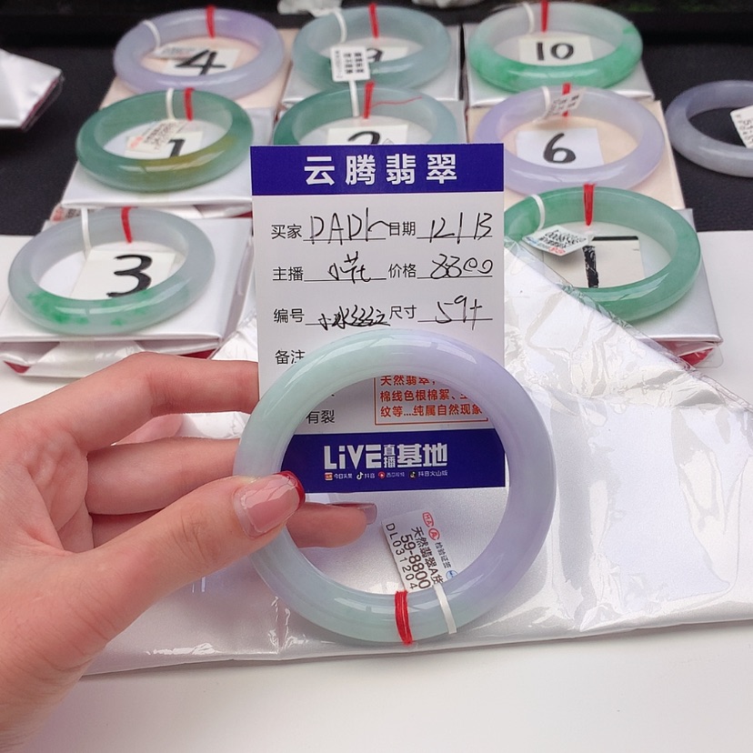 【闪购商品】翡翠手镯未镶嵌D****A
