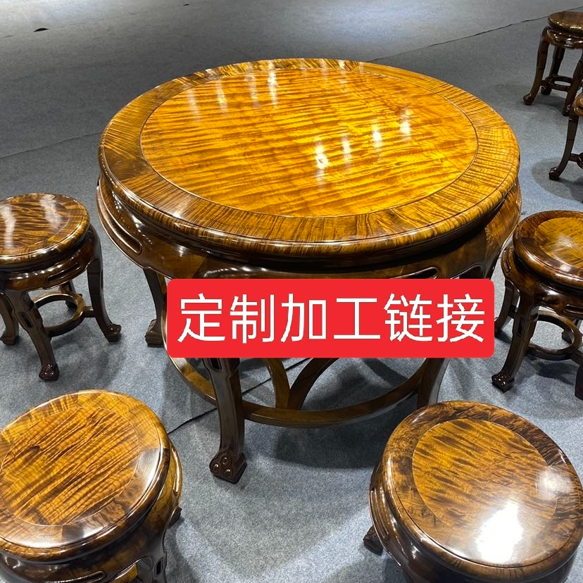 金丝楠，茶盘桌面加工费链接，按购买尺寸拍下即可