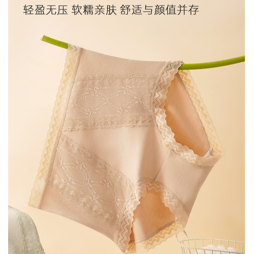初奈奴CHUNAINU[3条装]高腰磨绒蓄热舒适内裤7A聚乳酸蚕丝裆 5522