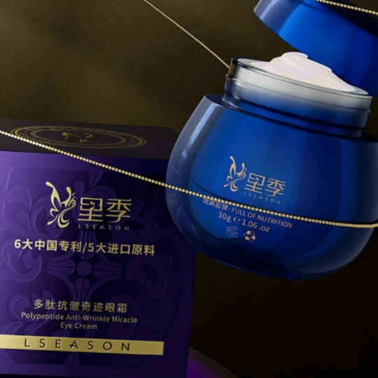多肽抗皱奇迹眼霜