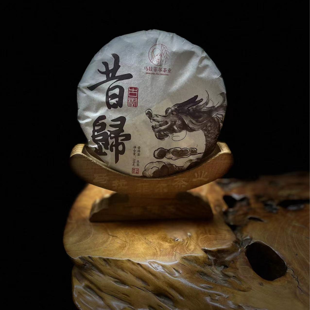 昔归2021年头春头采200g饼生茶