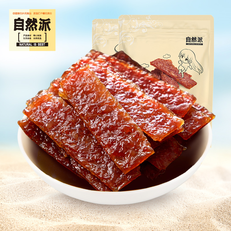 自然派牛肉脯100g*2蜜汁味即食牛肉干零食小吃即食零食品办公室