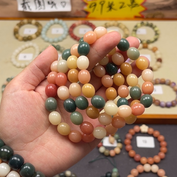 白玉菩提吊坠卡10多宝鹅蛋1条