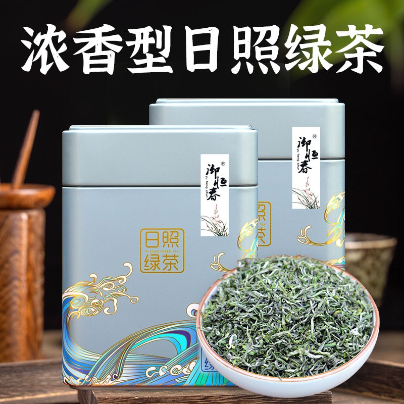 御恒春日照绿茶2025新茶特级明前春茶高火浓香绿茶罐装板栗香茶叶
