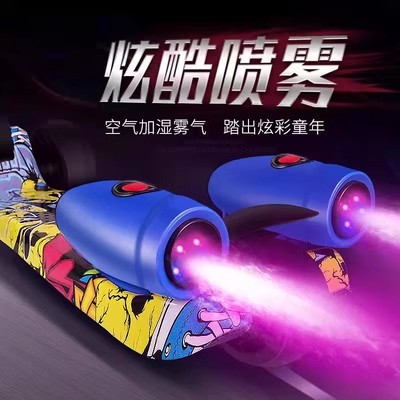 儿童滑板车3-6-12岁炫彩喷雾滑板车加宽加厚折叠三合一宝宝溜溜车