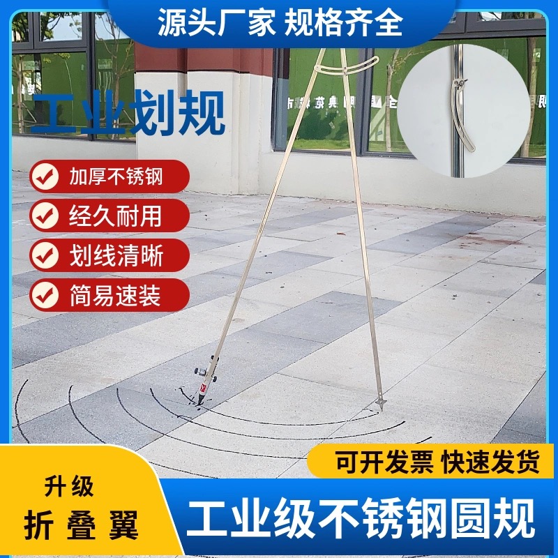QIAOZHI/巧致不锈钢圆规大号伸缩圆规木工圆规电工圆规划线耐用
