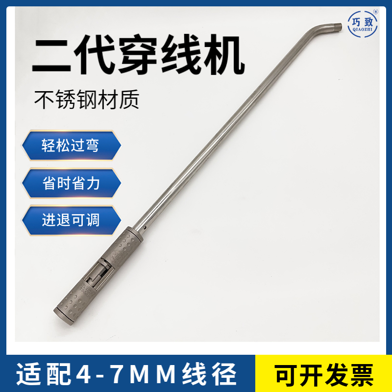 巧致省力手动穿线器便捷省力五金适用拽线穿墙神器穿线神器
