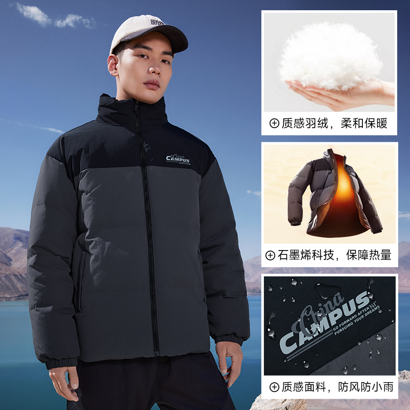 361°冬季上新男女同款羽绒服户外情侣运动加厚舒适保暖短款防寒