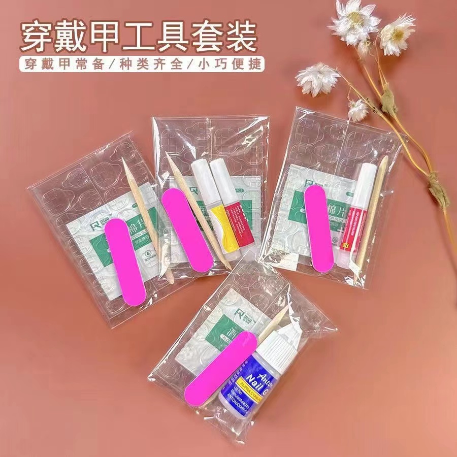 工具包穿戴甲果冻胶胶水木棒