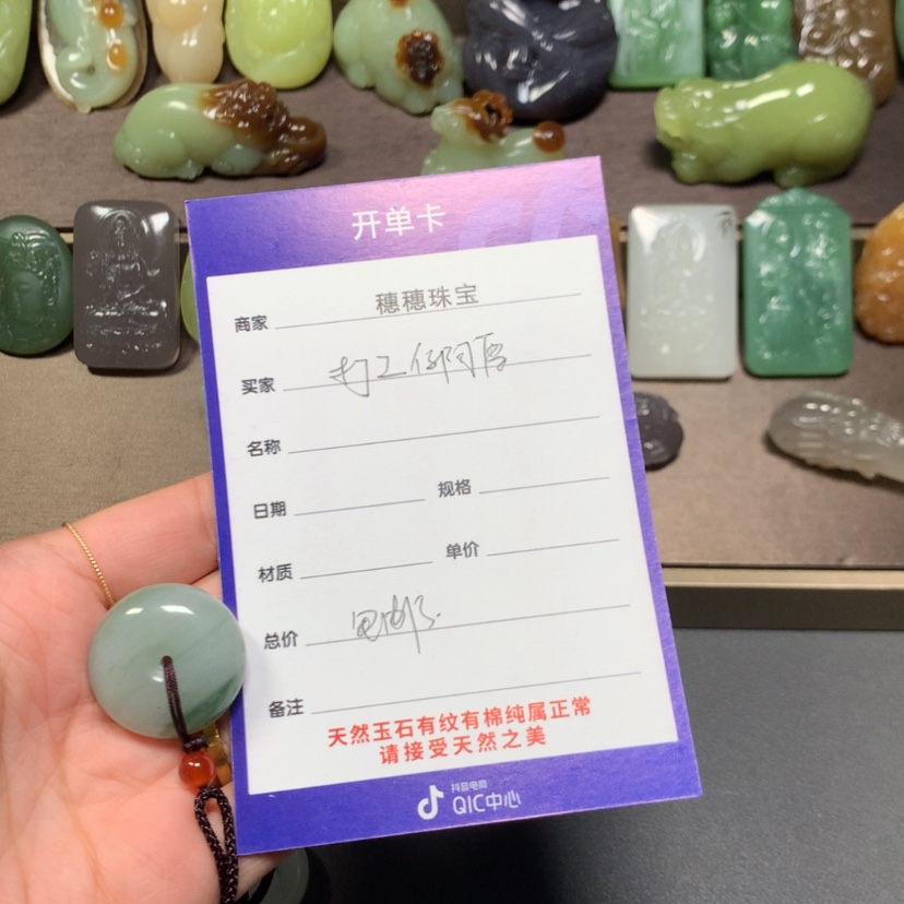 【闪购商品】和田玉颈饰未镶嵌打***勇