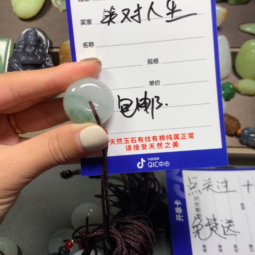 【闪购商品】和田玉颈饰未镶嵌笑**生